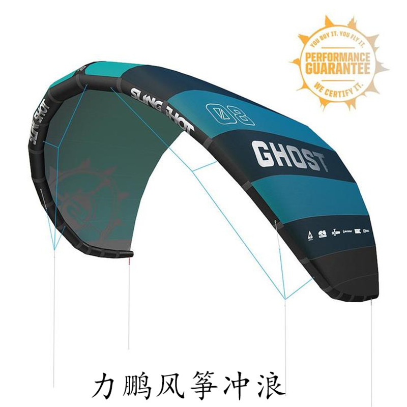 ghost-v1-slingshot-sports-284994_720x_副本.jpg