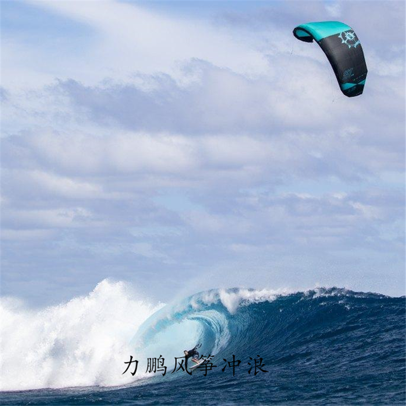 sstv6lifestyle1-rider-in-wave-barrell-1629129645441.png